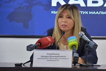 понять и простить: кампания по легализации и амнистии активов объявлена в кыргызстане