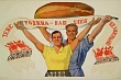 Уроки целины: гигантомания, которой не хватает сегодня Евразии﻿
