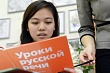 в узбекистане в каршинском университете открылся центр русского языка