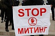 В Бишкеке все спокойно: как воля и разум власти блокируют дурную энергию «соросят»