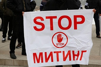 В Бишкеке все спокойно: как воля и разум власти блокируют дурную энергию «соросят»