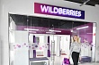 на wildberries продажи продукции из казахстана достигли 3,6 млрд тенге
