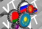 Фарида Курбанзода: ЕАЭС имеет особое значение для стран Центральной Азии