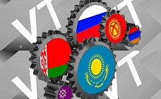 Фарида Курбанзода: ЕАЭС имеет особое значение для стран Центральной Азии