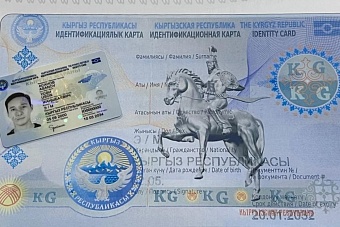 в кыргызстане могут запретить давать гражданство детям иностранцев, рожденным в стране