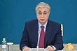 ускорить принятие закона по возврату незаконно выведенных активов поручил токаев