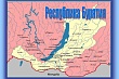 на международном фестивале «голос кочевников» в бурятии выступили 40 певцов и групп из рф, монголии, кнр и казахстана