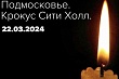 кыргызстан предложил россии помощь в борьбе с терроризмом