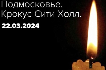 кыргызстан предложил россии помощь в борьбе с терроризмом