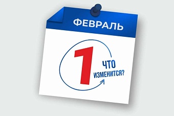 Какие изменения произошли в жизни Узбекистана с февраля 2024 года: обзор основных нововведений в различных сферах