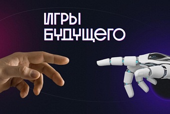 президент казахстана примет участие в церемонии открытия международного турнира «игры будущего»