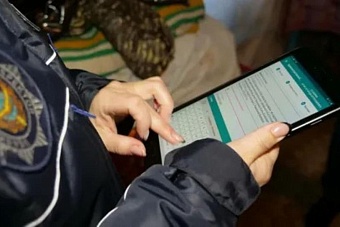 мвд казахстана устанавливает личность продавца, который предложил купить базы данных 15 миллионов граждан 