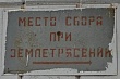 главные новости за 4 марта 2024: экс-посла украины в казахстане объявили в международный розыск, а в алматы устраняют последствия землетрясения