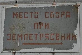 главные новости за 4 марта 2024: экс-посла украины в казахстане объявили в международный розыск, а в алматы устраняют последствия землетрясения