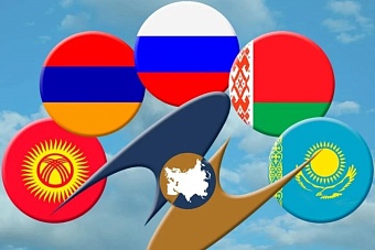 ЕАЭС пошел войной на «интеллектуальных разбойников»