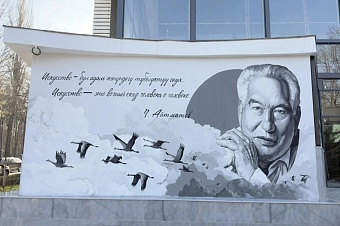 на фасаде русского драмтеатра в бишкеке открыли мурал в честь чынгыза айтматова