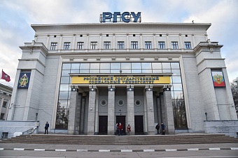 филиал российского вуза откроется в бишкеке