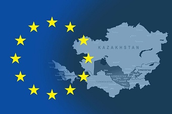 Европейский «воздух свободы» в обмен на русофобию: интересы Брюсселя в Центральной Азии