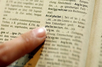 в германии каждый седьмой взрослый сталкивается с трудностями в чтении и письме 