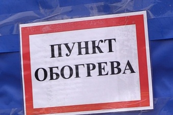 в павлодарской области казахстана обустроили 200 пунктов обогрева