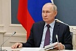 Путин: «Страны – члены НАТО продолжают наращивать и модернизировать свои наступательные потенциалы»