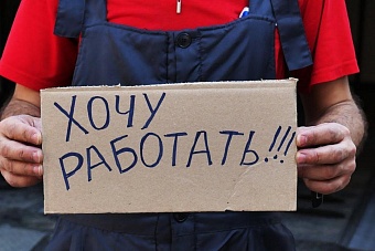 безработица в казахстане выросла на 1,5 процента