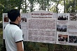 аллею дружбы россии и кыргызстана открыли в оше