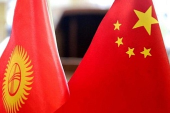 Китай – один из самых дружественных соседей и близких партнеров Кыргызстана