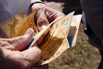 С 1 января 2026 года в Казахстане начнут действовать новые правила пенсионных отчислений: кого они касаются, размеры, срок оплаты