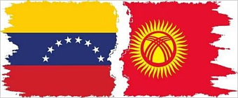 Как Венесуэла и Кыргызстан стали мишенями в глобальной ресурсной игре