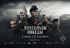 Кровь на конвертах: как новая драма уничтожает глянцевые мифы о войне
