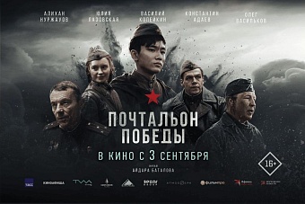 Кровь на конвертах: как новая драма уничтожает глянцевые мифы о войне