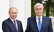 Путин - Токаев: пришло время для серьезного разговора о будущем