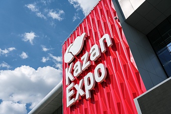 Представители 85 стран мира примут участие в Международном экономическом форуме «Россия – Исламский мир: KazanForum» 2023