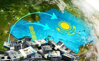 Казахстанский транзит: сказ о том, как в РК  14 миллиардов долларов «потерялись»