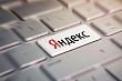 Ведомости: «Яндекс» перенес в Казахстан серверы yandex.kz