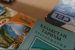 казахстан обновит школьные учебники с учётом норм новой конституции