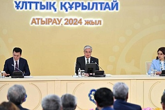 Главные заявления Токаева на заседании Курултая: переход на национальный язык, память о Золотой орде, традиции и современность