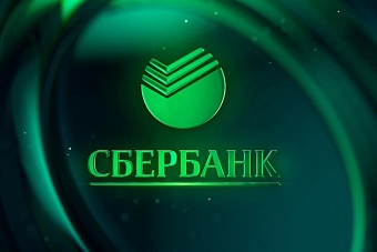 сбер вновь запустил переводы из россии на карты visa и mastercard в казахстан