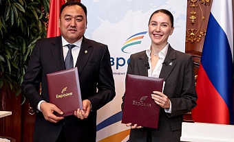 ано «евразия» и мвд кыргызстана запускают программы по развитию кадрового потенциала сотрудников