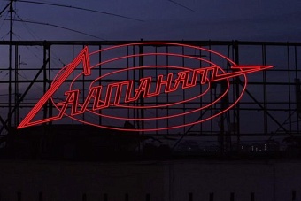 свет салтанат: в алматы установили арт-объект, борющийся с бытовым насилием