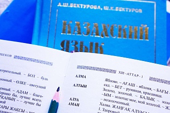 президент республики касым-жомарт токаев считает, что казахский язык только тогда станет популярным, когда усилится его востребованность
