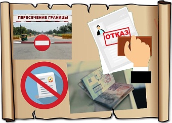 казахстанцы сбежали от депортации в аэропорту южной корее