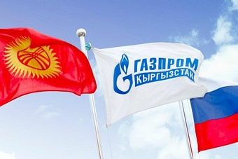 Российский «Газпром» укрепляет связи с Центральной Азией