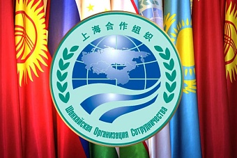 шос позитивно оценила подписание межгосударственного договора узбекистана, таджикистана и кыргызстана