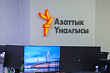 кыргызская служба «радио азаттык» получила строгое предупреждение от минкультуры республики