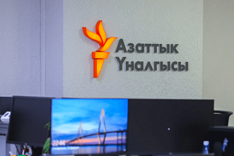 кыргызская служба «радио азаттык» получила строгое предупреждение от минкультуры республики