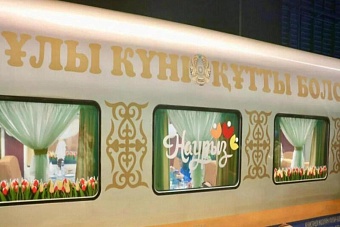казахстанские поезда украсили к празднику новруз