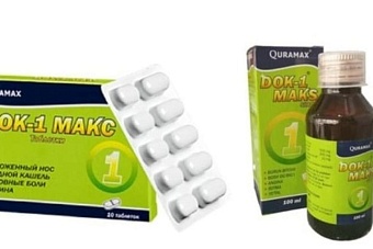 в узбекистане из-за смерти 15 детей приостановлена продажа препарата «док-1 макс»