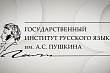 эксперты обсудят в ташкенте тайны черновиков пушкина и искусственный интеллект в обучении